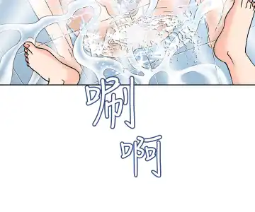 中文韩漫 療育女孩 Ch.0-10 Fhentai - Page 46