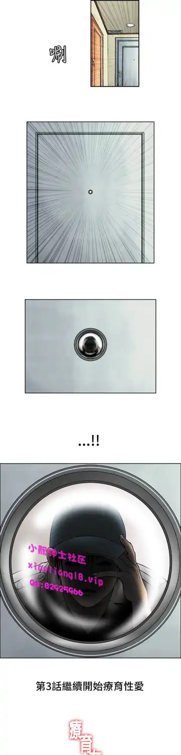 中文韩漫 療育女孩 Ch.0-10 Fhentai - Page 47