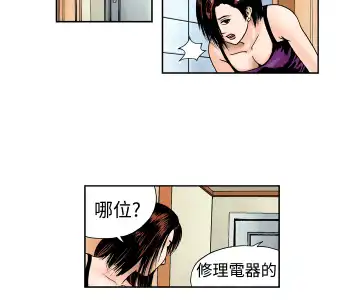 中文韩漫 療育女孩 Ch.0-10 Fhentai - Page 50