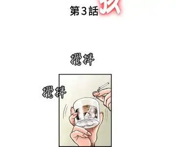 中文韩漫 療育女孩 Ch.0-10 Fhentai - Page 52