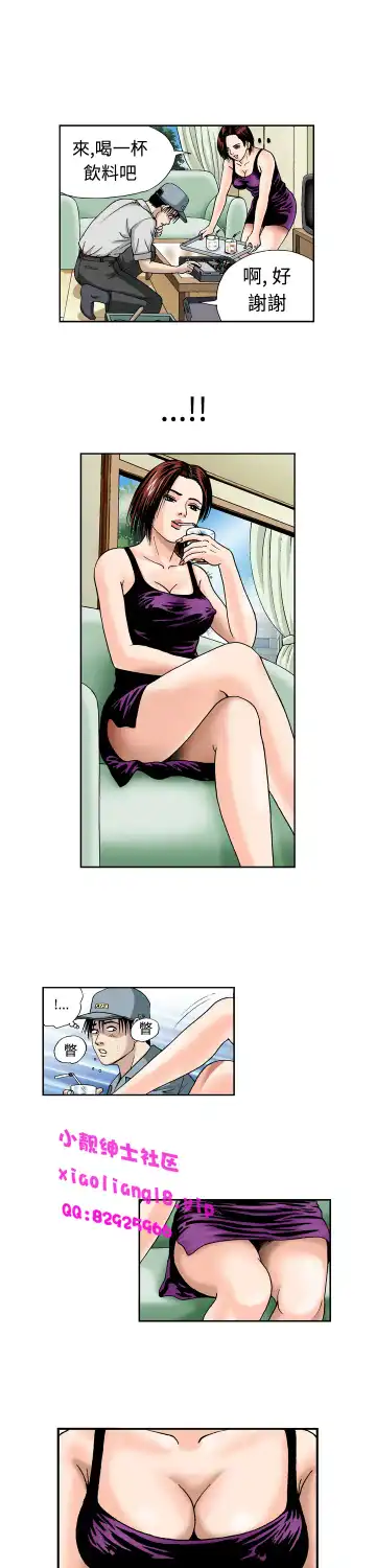 中文韩漫 療育女孩 Ch.0-10 Fhentai - Page 53