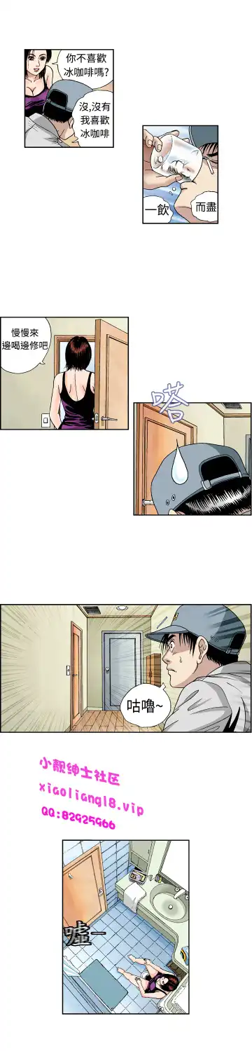 中文韩漫 療育女孩 Ch.0-10 Fhentai - Page 55