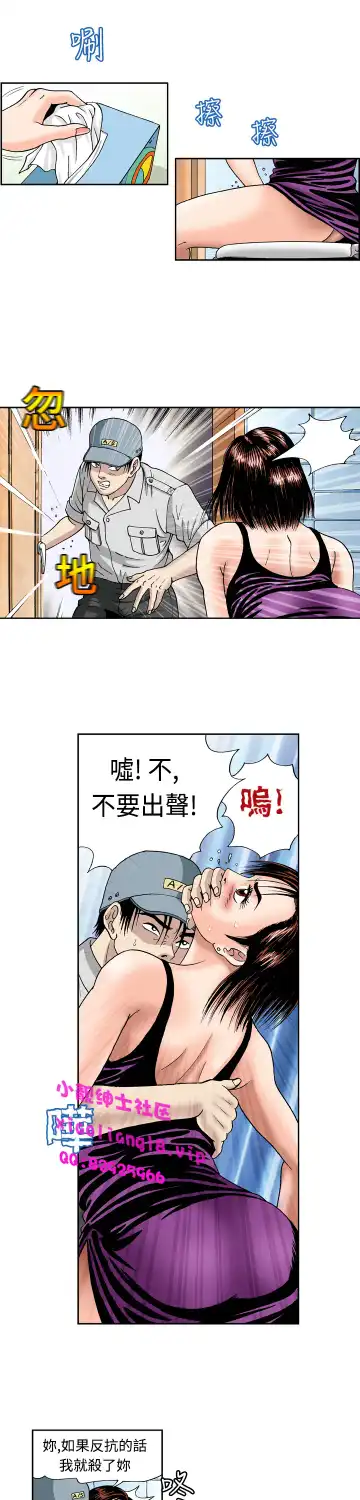 中文韩漫 療育女孩 Ch.0-10 Fhentai - Page 57
