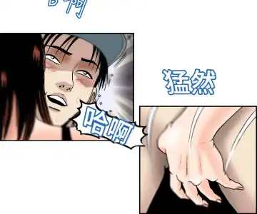 中文韩漫 療育女孩 Ch.0-10 Fhentai - Page 60