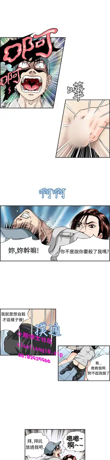 中文韩漫 療育女孩 Ch.0-10 Fhentai - Page 61