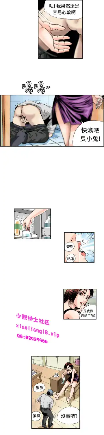 中文韩漫 療育女孩 Ch.0-10 Fhentai - Page 63