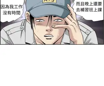 中文韩漫 療育女孩 Ch.0-10 Fhentai - Page 66