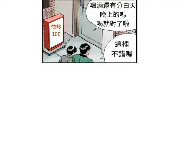 中文韩漫 療育女孩 Ch.0-10 Fhentai - Page 81