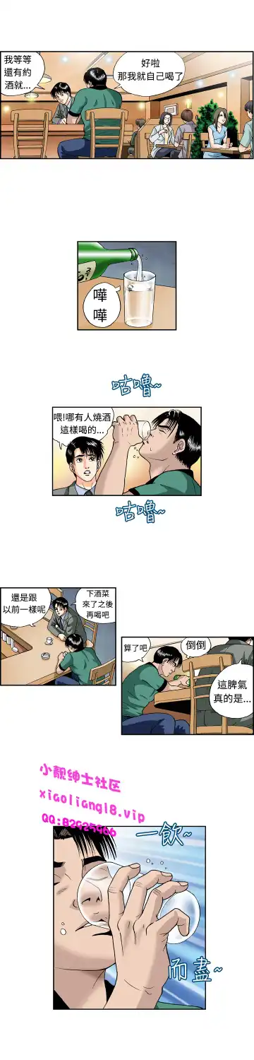 中文韩漫 療育女孩 Ch.0-10 Fhentai - Page 82
