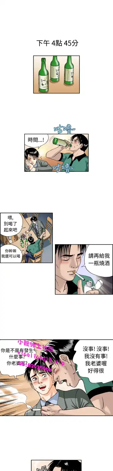 中文韩漫 療育女孩 Ch.0-10 Fhentai - Page 84
