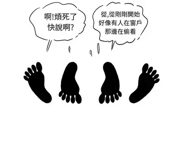 中文韩漫 療育女孩 Ch.0-10 Fhentai - Page 93