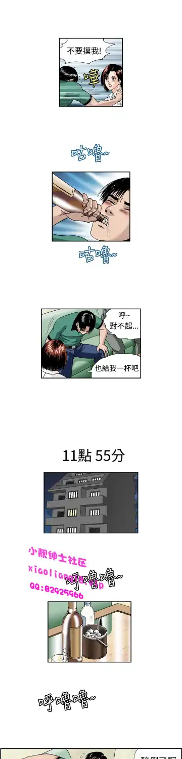 中文韩漫 療育女孩 Ch.0-10 Fhentai - Page 99