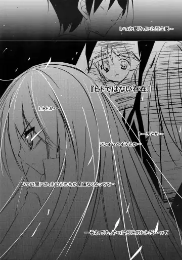 [Akenotsuki Renya] Fli^2 note#07 "Homura-Flare-" Fhentai - Page 15