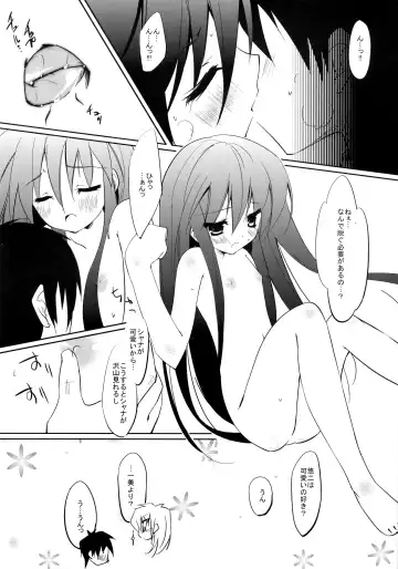 [Akenotsuki Renya] Fli^2 note#07 "Homura-Flare-" Fhentai - Page 17