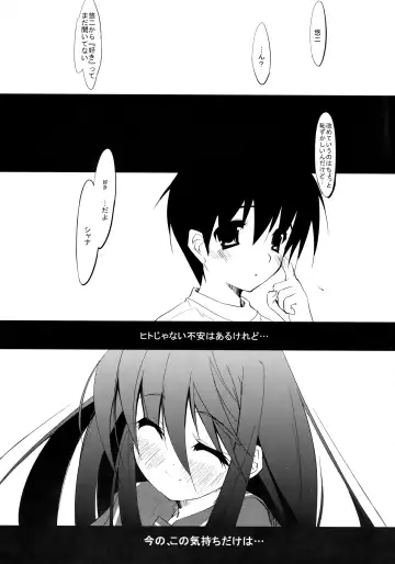 [Akenotsuki Renya] Fli^2 note#07 "Homura-Flare-" Fhentai - Page 24