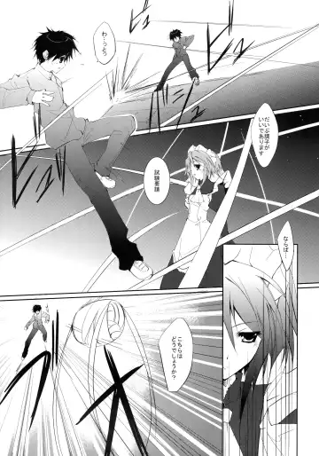 [Akenotsuki Renya] Fli^2 note#07 "Homura-Flare-" Fhentai - Page 4