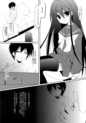 [Akenotsuki Renya] Fli^2 note#07 "Homura-Flare-" Fhentai - Page 7