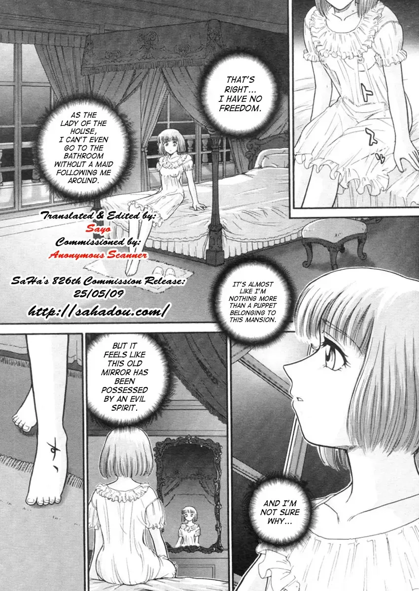 [Dulce-q] Kagami no Naka no Watashi | My Mirrored Self Fhentai - Page 2