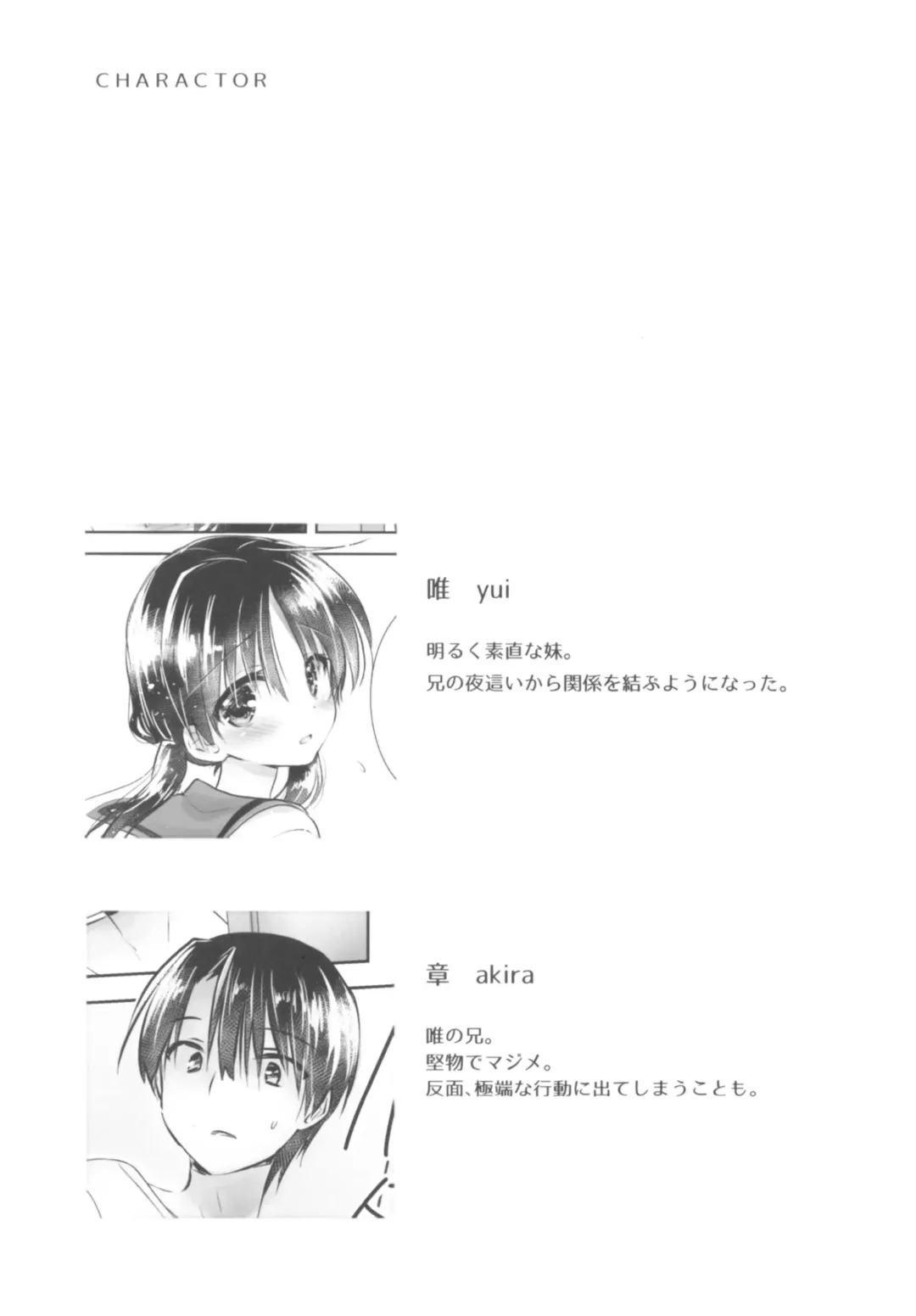 [Mikami Mika] Otomari Sex Fhentai - Page 3