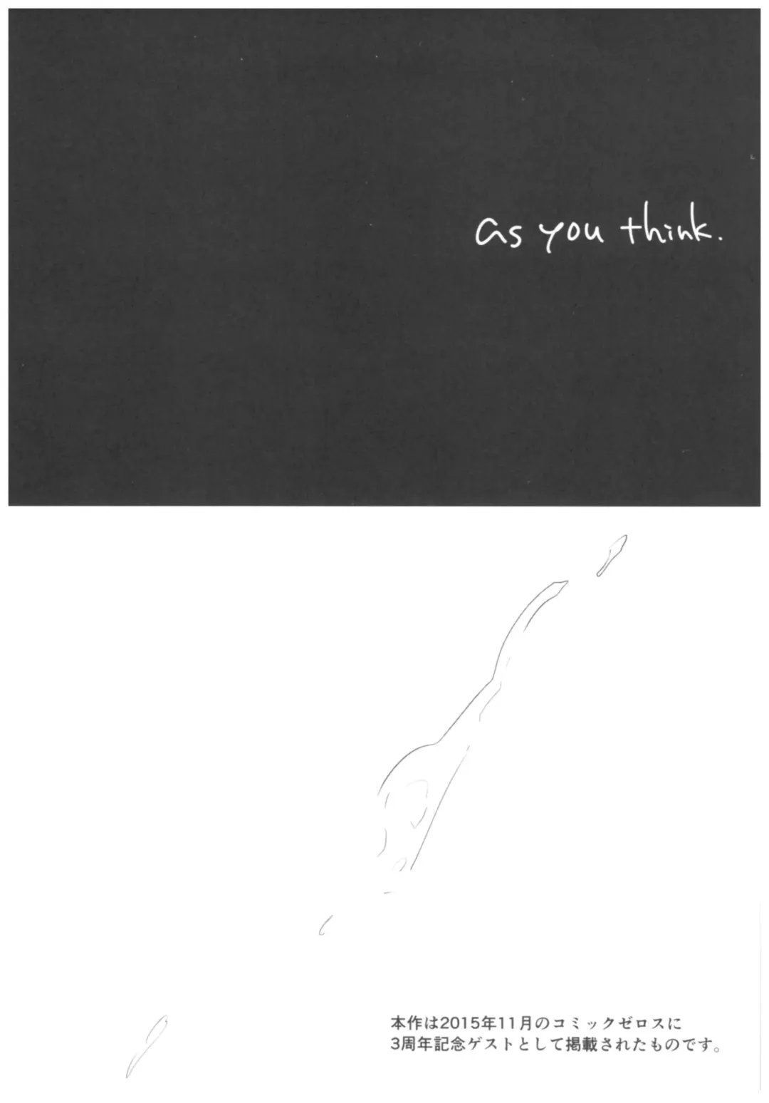 [Mikami Mika] As your mind. Fhentai - Page 4