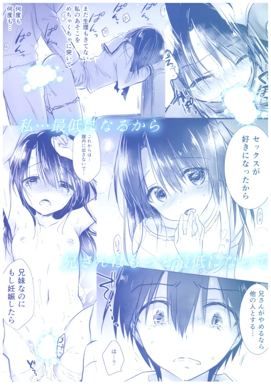 [Mikami Mika] As your mind. Fhentai - Page 46