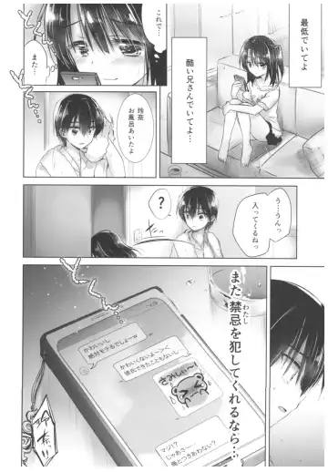 [Mikami Mika] As your mind. Fhentai - Page 16