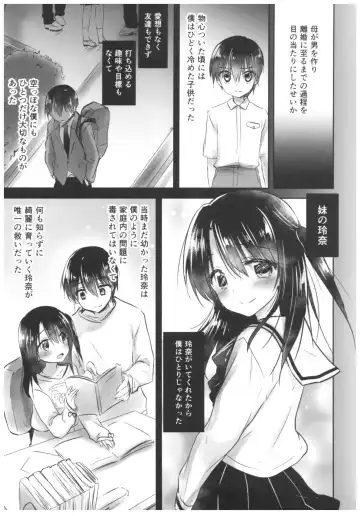 [Mikami Mika] As your mind. Fhentai - Page 21