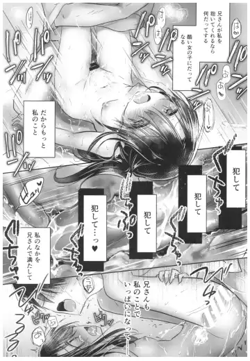 [Mikami Mika] As your mind. Fhentai - Page 33