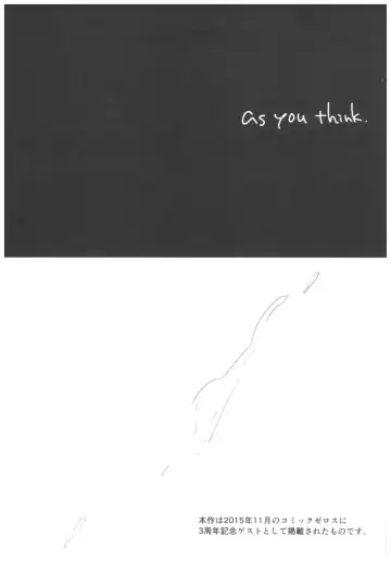 [Mikami Mika] As your mind. Fhentai - Page 4