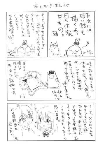 [Mikami Mika] As your mind. Fhentai - Page 44