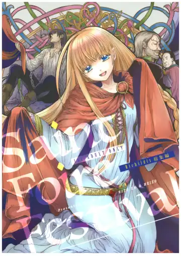 Read [Heizo - Kitoen] Saint Foire Festival Richildis Soushuuhen - Fhentai