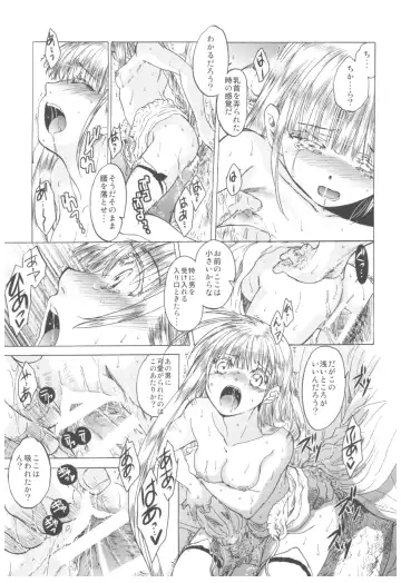 [Heizo - Kitoen] Saint Foire Festival Richildis Soushuuhen Fhentai - Page 117