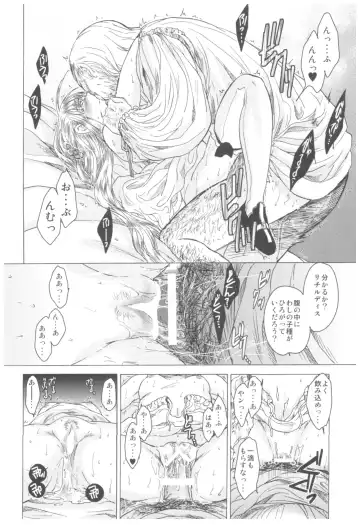[Heizo - Kitoen] Saint Foire Festival Richildis Soushuuhen Fhentai - Page 128