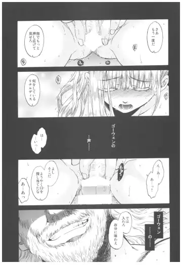 [Heizo - Kitoen] Saint Foire Festival Richildis Soushuuhen Fhentai - Page 132