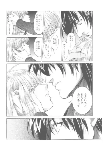 [Heizo - Kitoen] Saint Foire Festival Richildis Soushuuhen Fhentai - Page 149