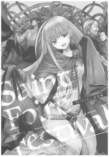 [Heizo - Kitoen] Saint Foire Festival Richildis Soushuuhen Fhentai - Page 2