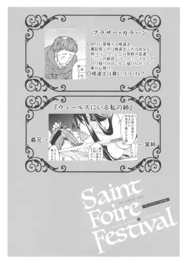 [Heizo - Kitoen] Saint Foire Festival Richildis Soushuuhen Fhentai - Page 234