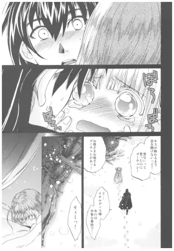 [Heizo - Kitoen] Saint Foire Festival Richildis Soushuuhen Fhentai - Page 69