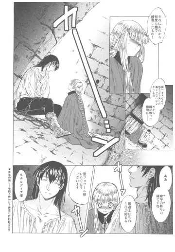 [Heizo - Kitoen] Saint Foire Festival Richildis Soushuuhen Fhentai - Page 9