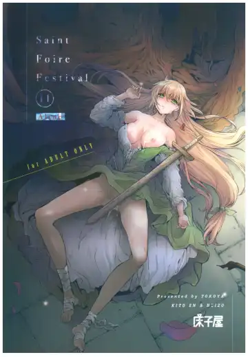 Read [Heizo - Kitoen] Saint Foire Festival 11 Aline - Fhentai