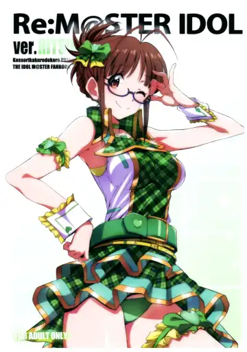 Read [Island] Re:M@STER IDOL ver.RITSUKO - Fhentai