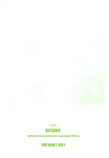 [Island] Re:M@STER IDOL ver.RITSUKO Fhentai - Page 24