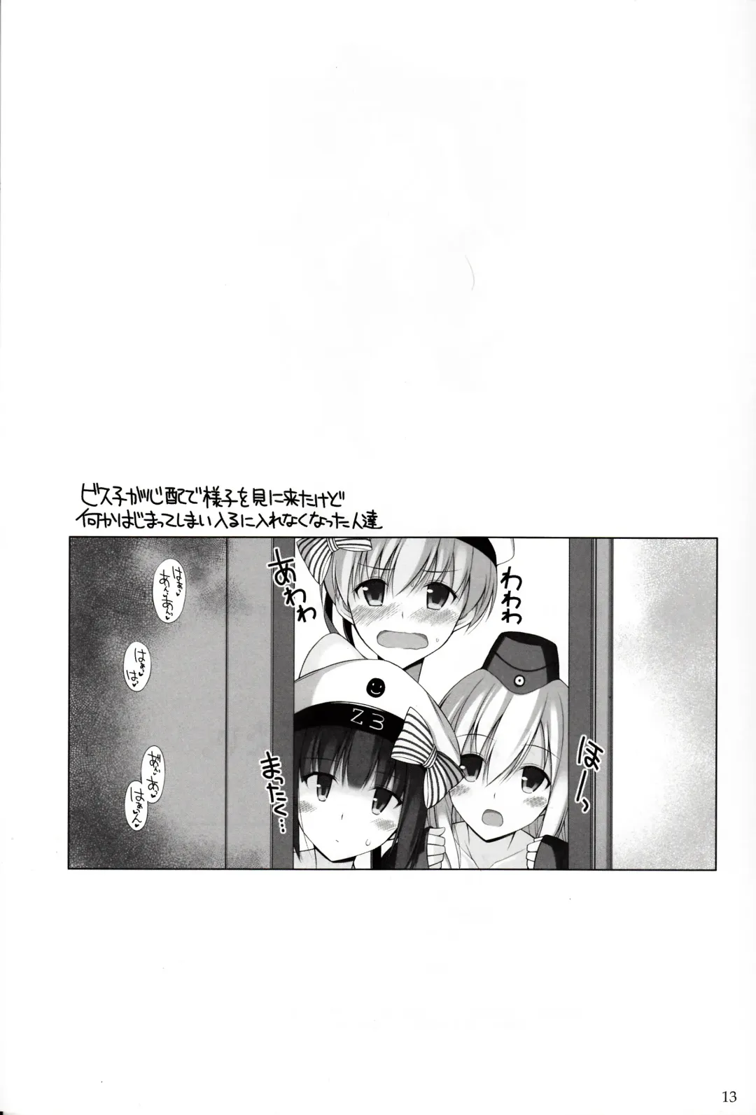 [Oota Yuuichi] Bisko mo Mizugi ni Kigaetai. Fhentai - Page 13