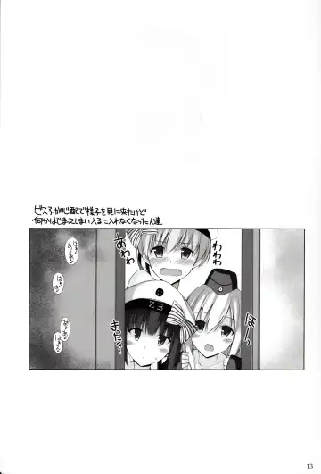 [Oota Yuuichi] Bisko mo Mizugi ni Kigaetai. Fhentai - Page 13