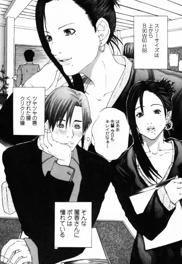 [Miyazaki Maya] BinColle - Binkan Collection Fhentai - Page 10