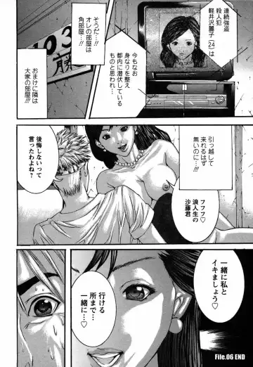 [Miyazaki Maya] BinColle - Binkan Collection Fhentai - Page 104