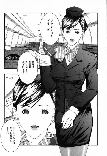 [Miyazaki Maya] BinColle - Binkan Collection Fhentai - Page 106