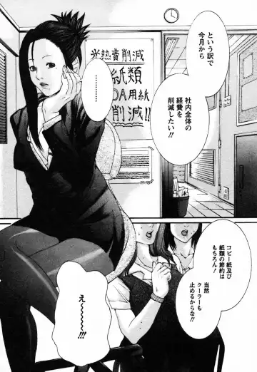 [Miyazaki Maya] BinColle - Binkan Collection Fhentai - Page 11