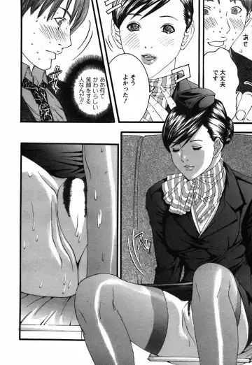 [Miyazaki Maya] BinColle - Binkan Collection Fhentai - Page 110