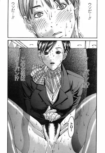 [Miyazaki Maya] BinColle - Binkan Collection Fhentai - Page 111